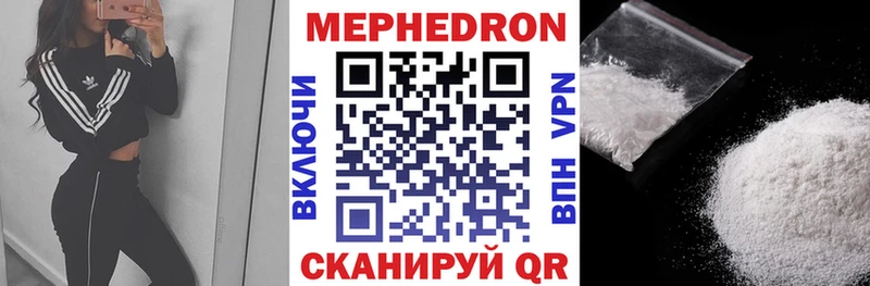 Купить наркотик Похвистнево Гашиш Амфетамин Меф мяу мяу Бошки Шишки