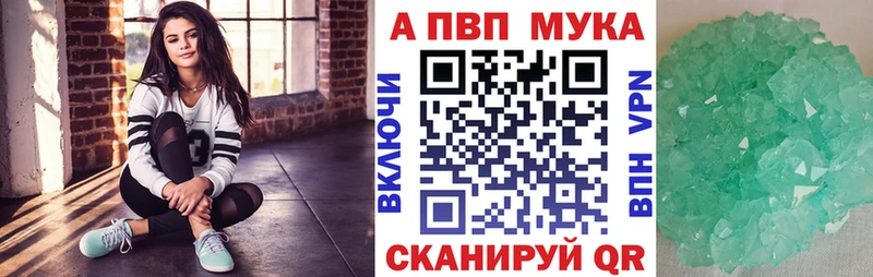 купить   Похвистнево  Alfa_PVP СК КРИС 