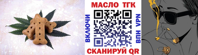 как найти   Похвистнево  Canna-Cookies конопля 