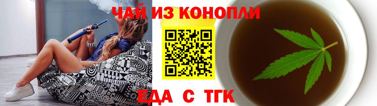 ГАШИШ  Вейп ТГК  Похвистнево  Мефедрон кристаллы  Конопля  Вход с VPN  Кокаин  ЭКСТАЗИ  Кодеин 