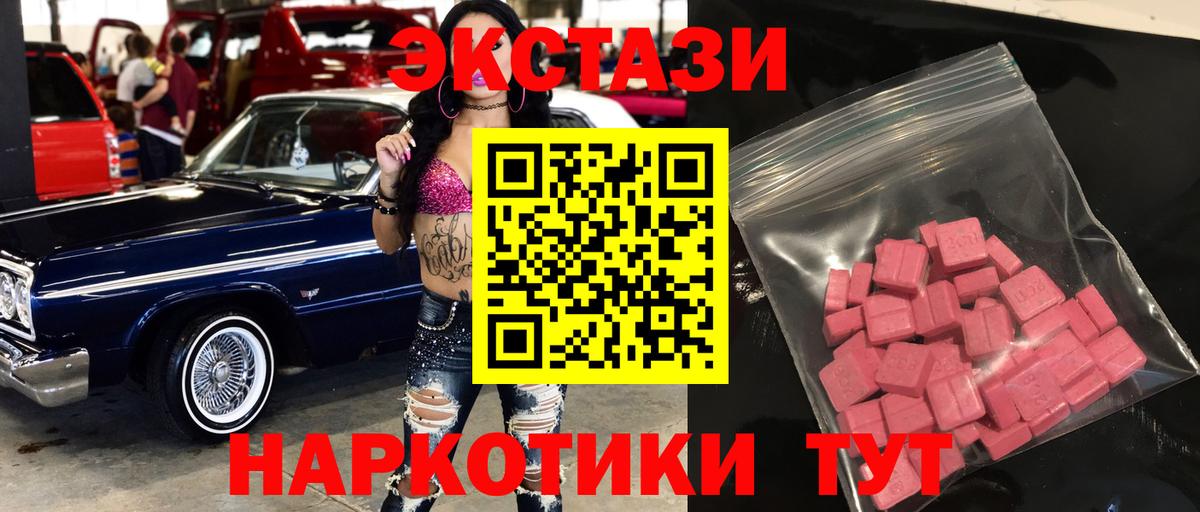 Ecstasy  ЭКСТАЗИ Philipp Plein  Вход с VPN  Похвистнево 