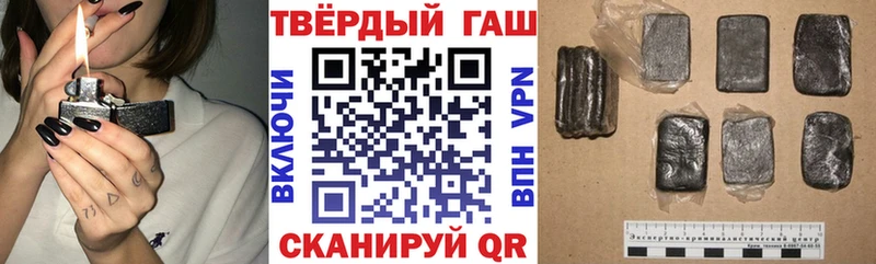 купить наркоту Похвистнево Гашиш хэш