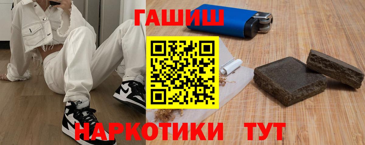 Гашиш  Вход с VPN  Похвистнево  Гашиш AMNESIA HAZE  ГАШ убойный 