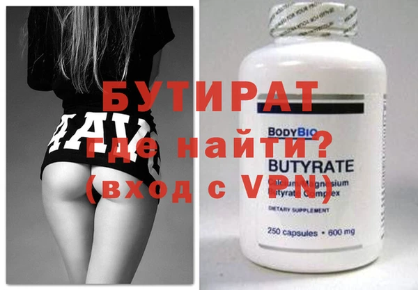 МДМА Дмитров