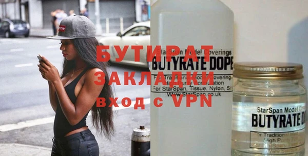 а пвп мука Елабуга