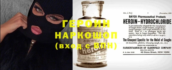 героин Дмитровск