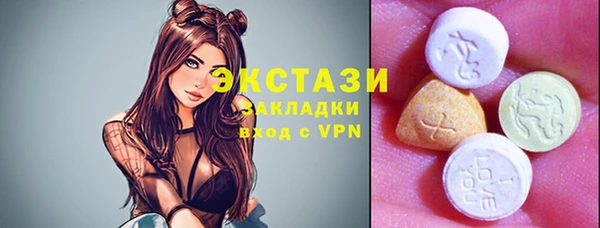 мяу мяу кристалл Ельня