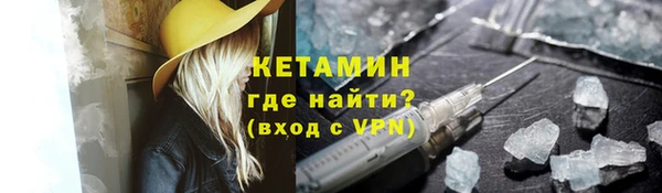 бошки Елизово