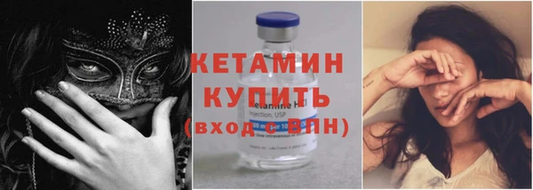 бошки Елизово