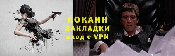 кокаин перу Яранск