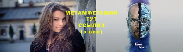молекула духа Семикаракорск