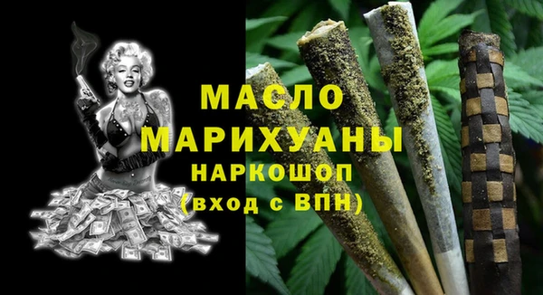 кристаллы Семилуки