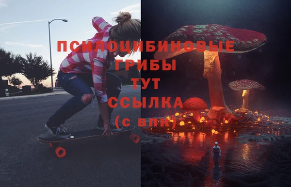 кокаин перу Яранск