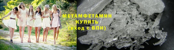 МДМА Дмитров