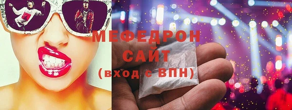 МДМА Дмитров
