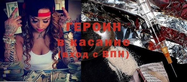 героин Дмитровск