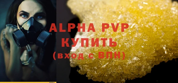а пвп мука Елабуга