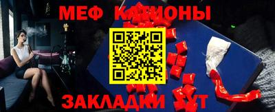 шишки Комсомольск-на-Амуре