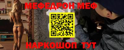 шишки Комсомольск-на-Амуре