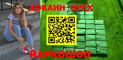 шишки Комсомольск-на-Амуре
