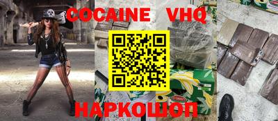 мескалин Краснокаменск