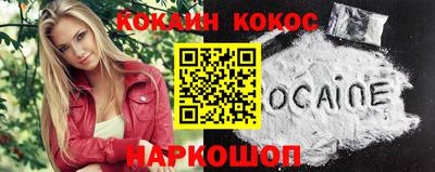 шишки Комсомольск-на-Амуре