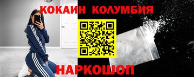 героин Конаково