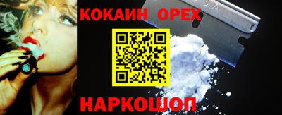 шишки Комсомольск-на-Амуре