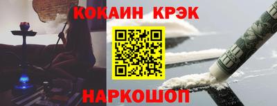 героин Конаково