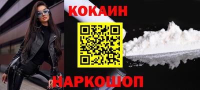 шишки Комсомольск-на-Амуре