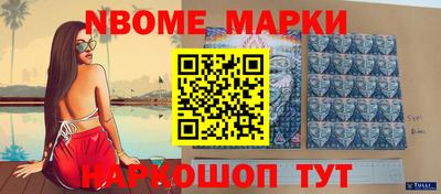 героин Конаково