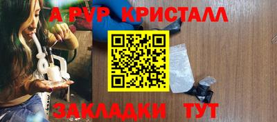 шишки Комсомольск-на-Амуре