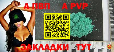 меф VHQ Краснодар