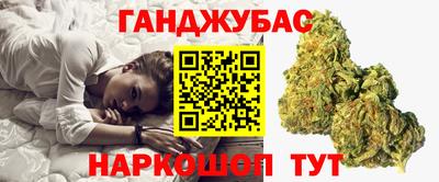 шишки Комсомольск-на-Амуре