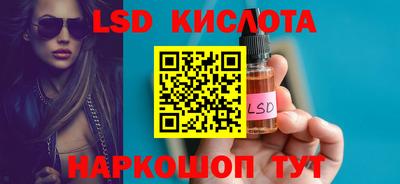 шишки Комсомольск-на-Амуре