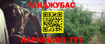 героин Конаково