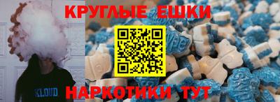 шишки Комсомольск-на-Амуре