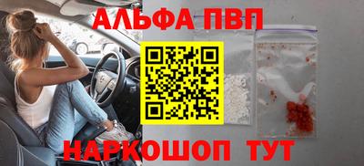шишки Комсомольск-на-Амуре