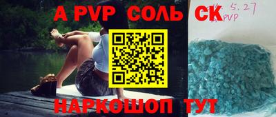 гидропоника Коммунар
