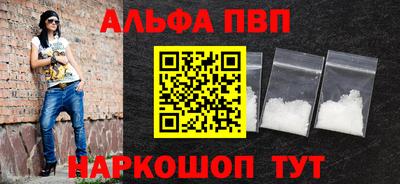 шишки Комсомольск-на-Амуре
