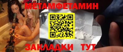 героин Конаково