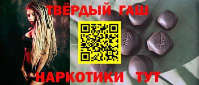 героин Конаково