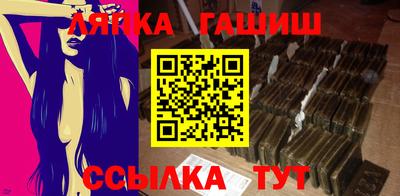 шишки Комсомольск-на-Амуре