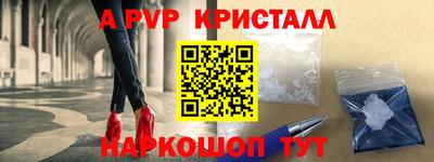 героин Конаково