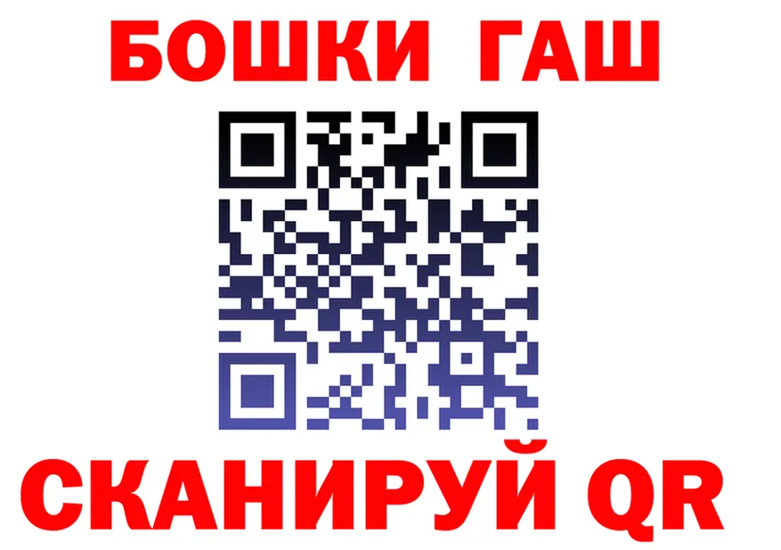 ГЕРОИН белый вход darknet мега Похвистнево