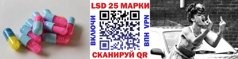 LSD-25 экстази кислота  Похвистнево 