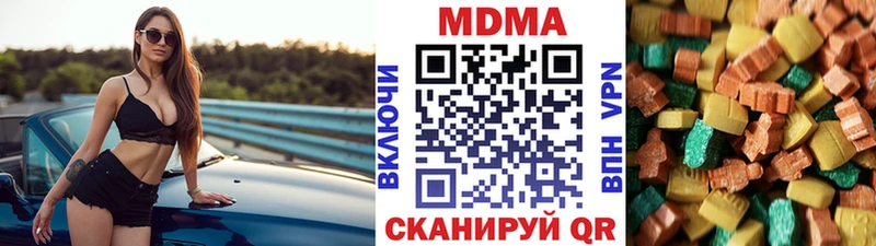 МДМА молли Похвистнево