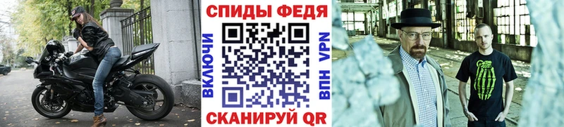 Метамфетамин мет  Похвистнево 