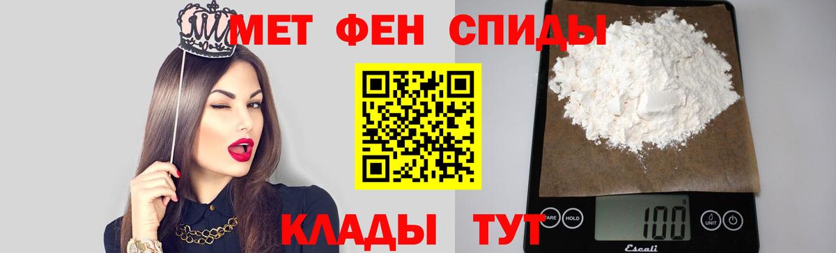 Похвистнево  Первитин кристалл  Первитин кристалл  Вход с VPN 
