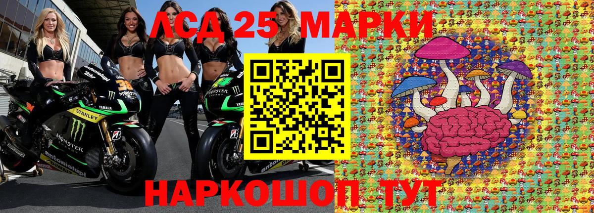 Марки N-bome  Вход с VPN  Похвистнево  Марки NBOMe 1,8мг 